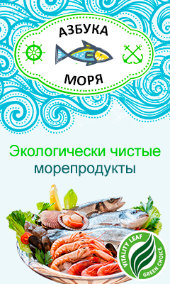 АзбукаМоря.рф